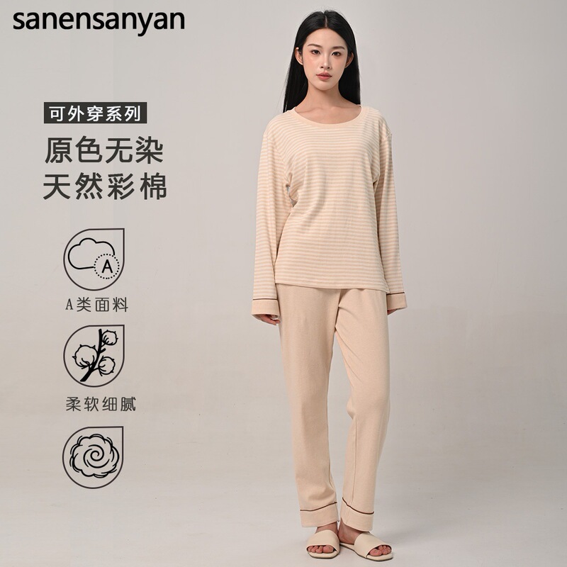 Colorful Cotton Loungewear for Women, Pure Cotton Striped Color-Blocking Maternity Soft and Wearable Autumn and Winter Long-Sleeve Set Pajamas for Women a