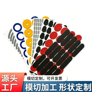 模切亚克力圆形双面胶 可移背胶双面贴点胶 定制透明无痕胶圆点胶
