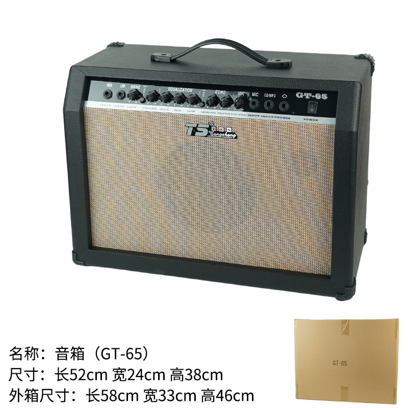 电吉他电吹管音响吉他弹唱音箱便携式木吉他萨克斯电子琴户外充电|undefined