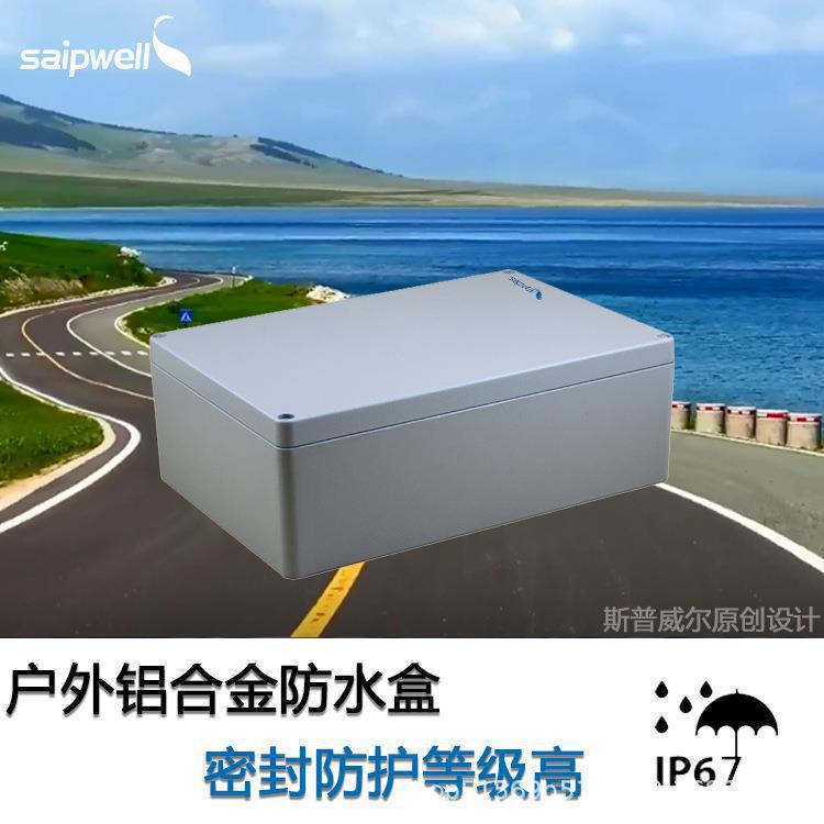 SP-AG-FA7铝接线盒111*64*37mm铝防水接线盒 电缆接线盒