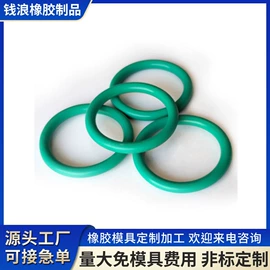 工业橡胶;其他橡胶密封;橡胶密封圈