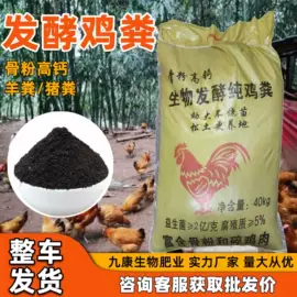 有机肥;生物肥料;植物性饲料