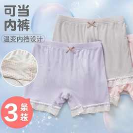 女童安全裤夏季薄款温变内档短裤二合一中大童防走光蕾丝边打底裤