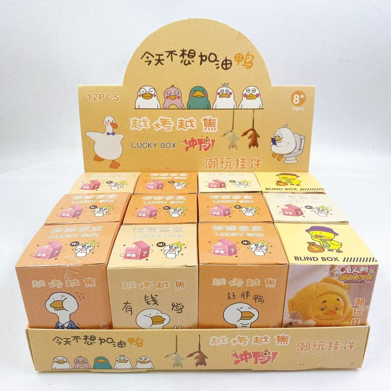 Juguete de los nuevos niños ciego caja muñeca de dibujos animados lindo llavero muñeca 2 paquete al por mayor puesto pequeño regalo