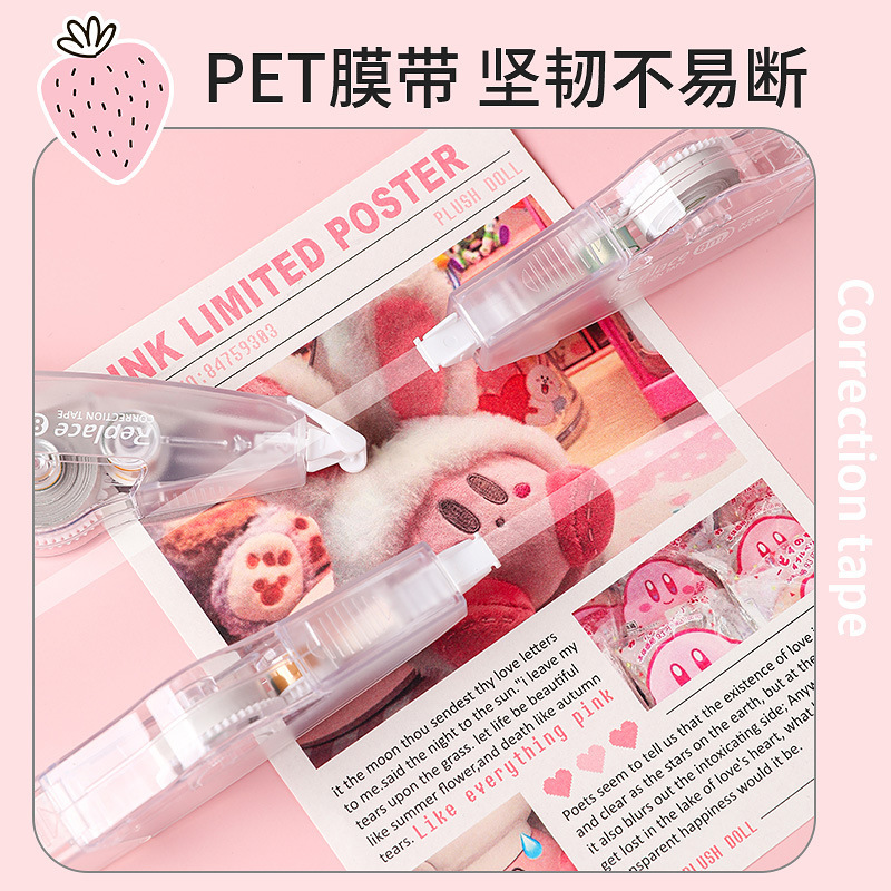 La cinta de corrección de barco de alto valor se puede reemplazar con un núcleo de reemplazo y una cinta de corrección de gran capacidad para estudiantes.