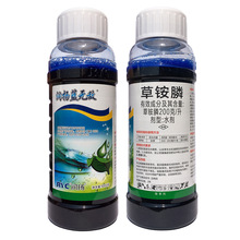 润扬 扬锄 草铵膦 1000克 草铵磷 除草剂 草铵膦