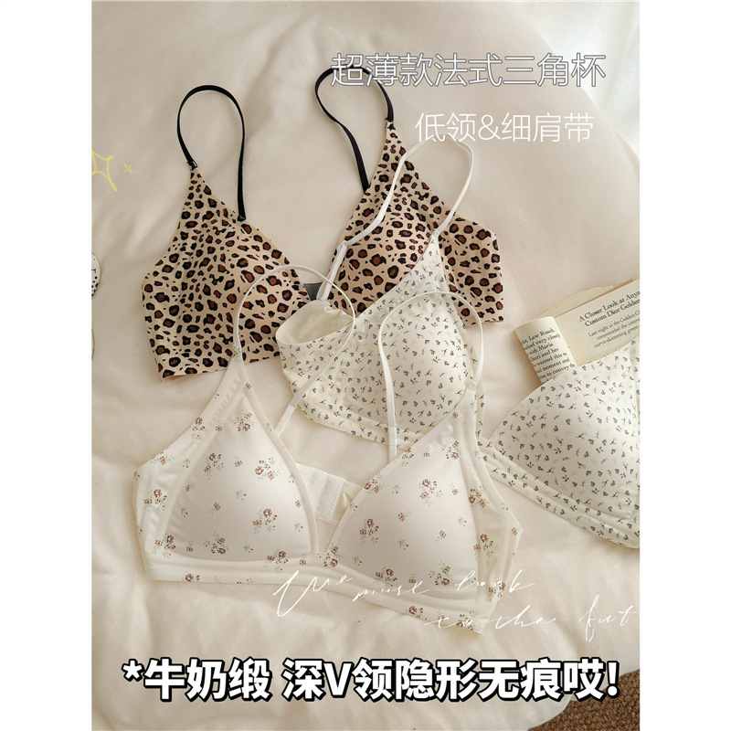 Milk Satin Lingerie for Women with Small Busts, French-Style Deep V Satin Bra with a High-End Feel, Thin Straps, Seamless Triangle Cup Bra
