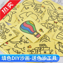 ɳ����ͯ��ɳ���׈@С�W��diy��ɫ�Tɫ�ιγ��W�Tɫ��һ�����l