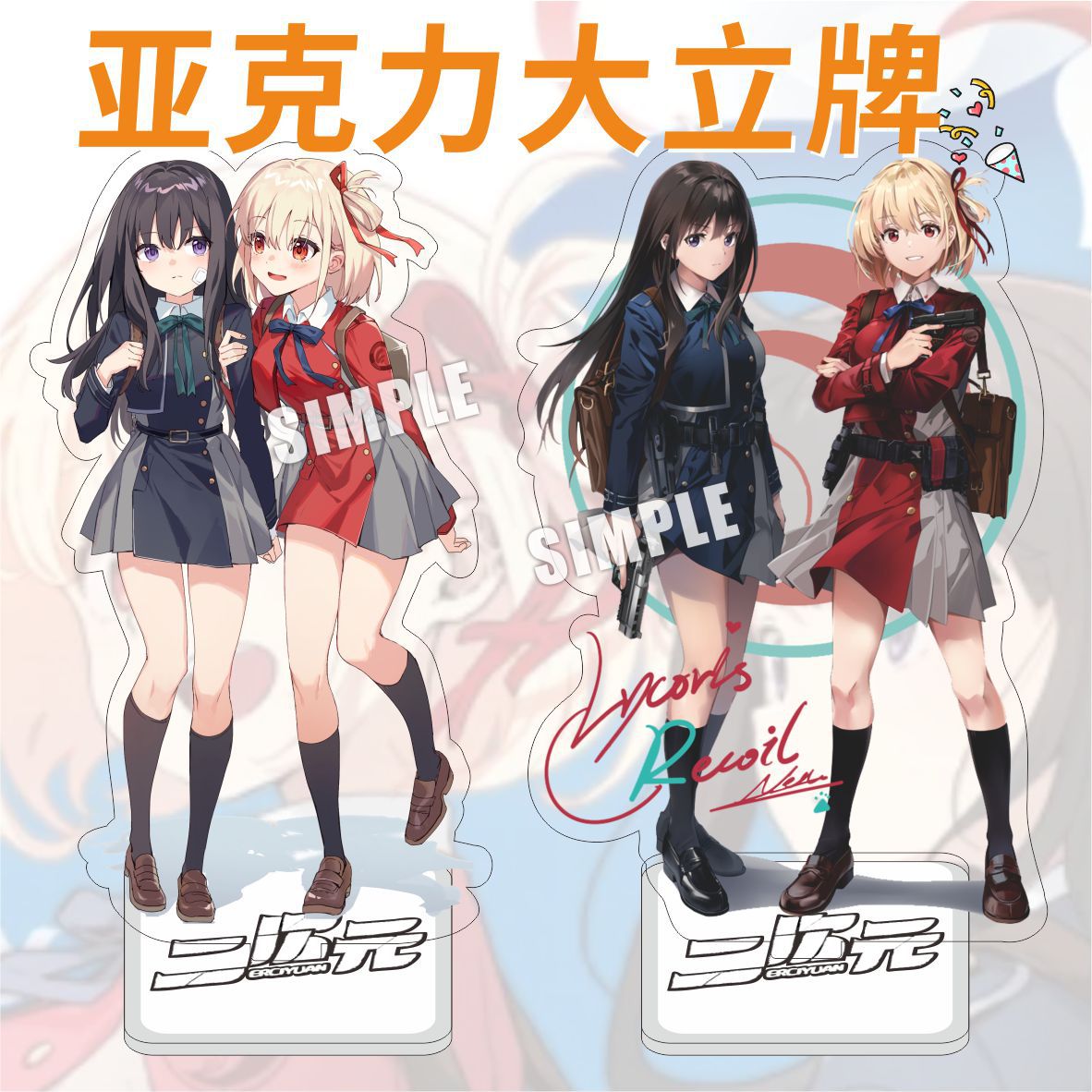Lycoris Recoil Anime Merchandise Chitose Fujiwara Rina Acrylic Standee