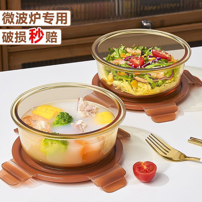 Microwave Oven Heating Bowl, Lunch Box for Office Workers, Fresh-Keeping Box, Round Sealed Box, High Borosilicate Glass Lunch Box