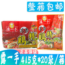 ����¶һ��Ũ����������ζ��415g*22��/�䳴���������ӽ��ӵ���