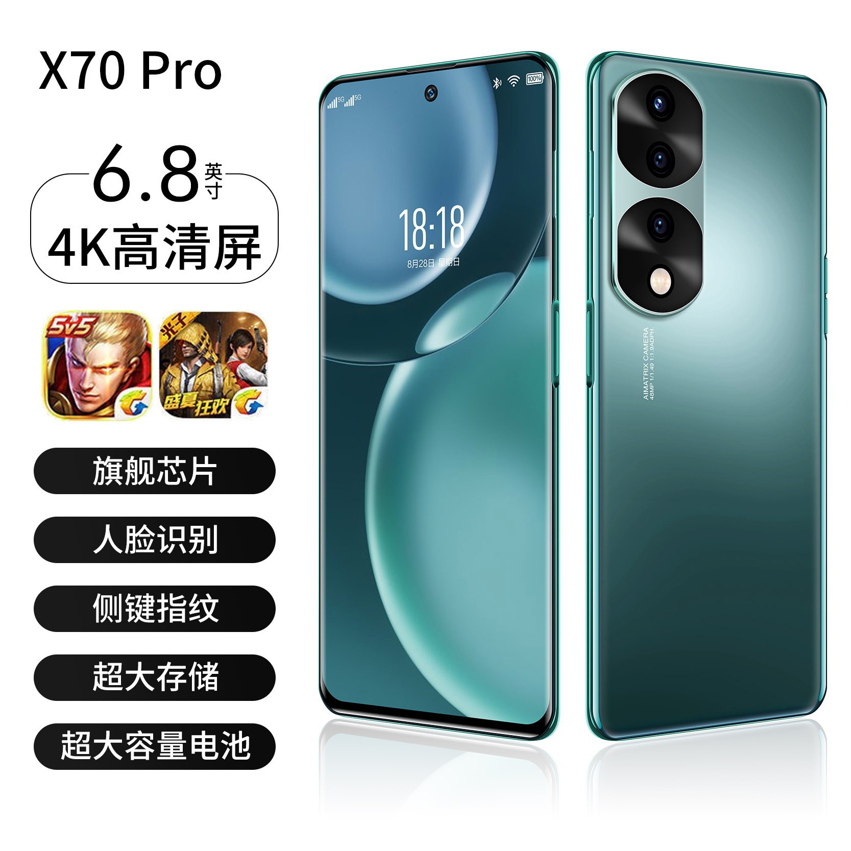 Domestic Brand Genuine X70Pro New Pure Version Mobile Phone, Brand New Unopened Fingerprint Unlocking Cross-Border Phone
