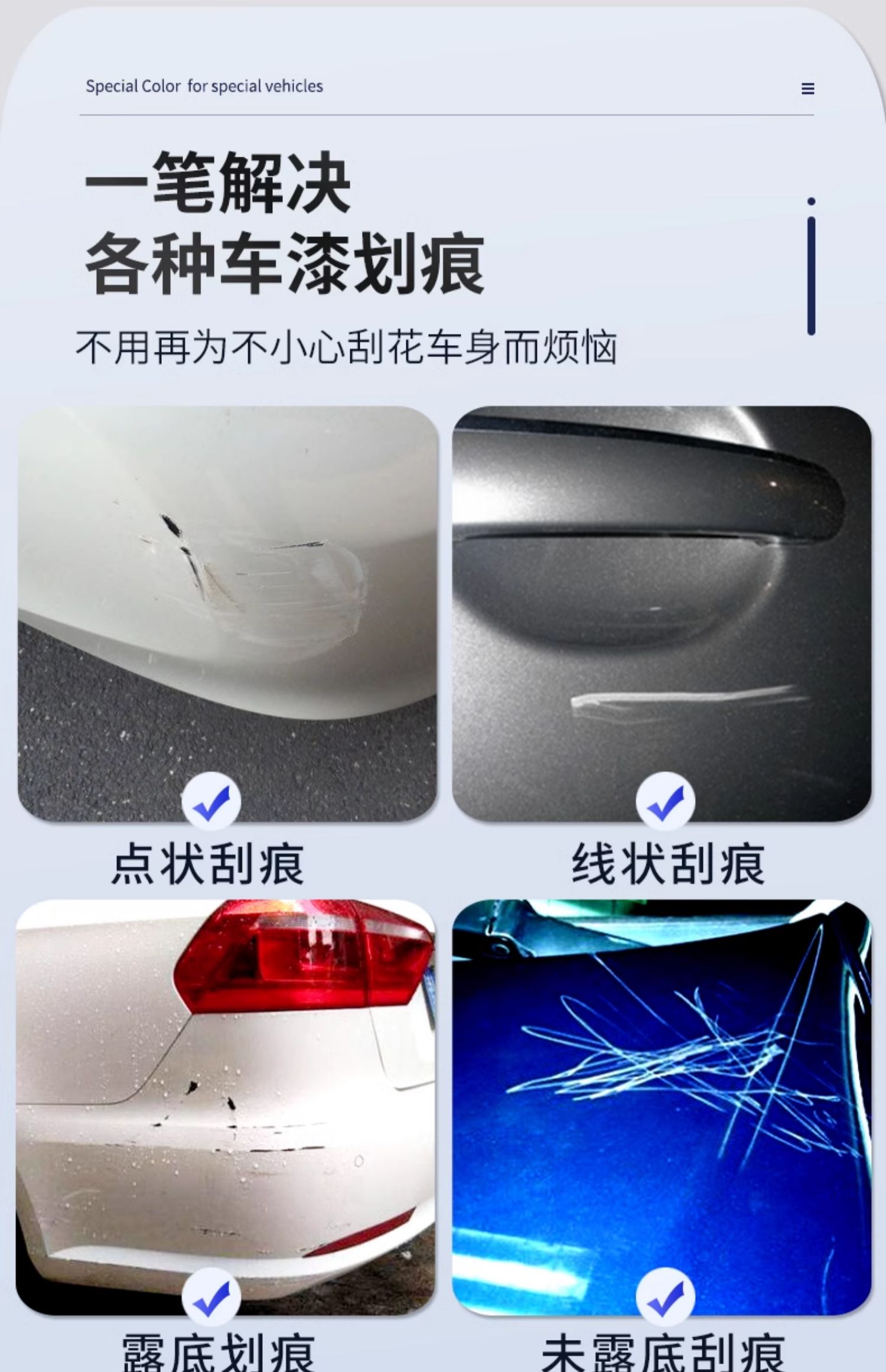 Volvo S60 XC40 XC90 V40 XC60 touch-up paint pen, crystal white, for car paint repair and scratch removal