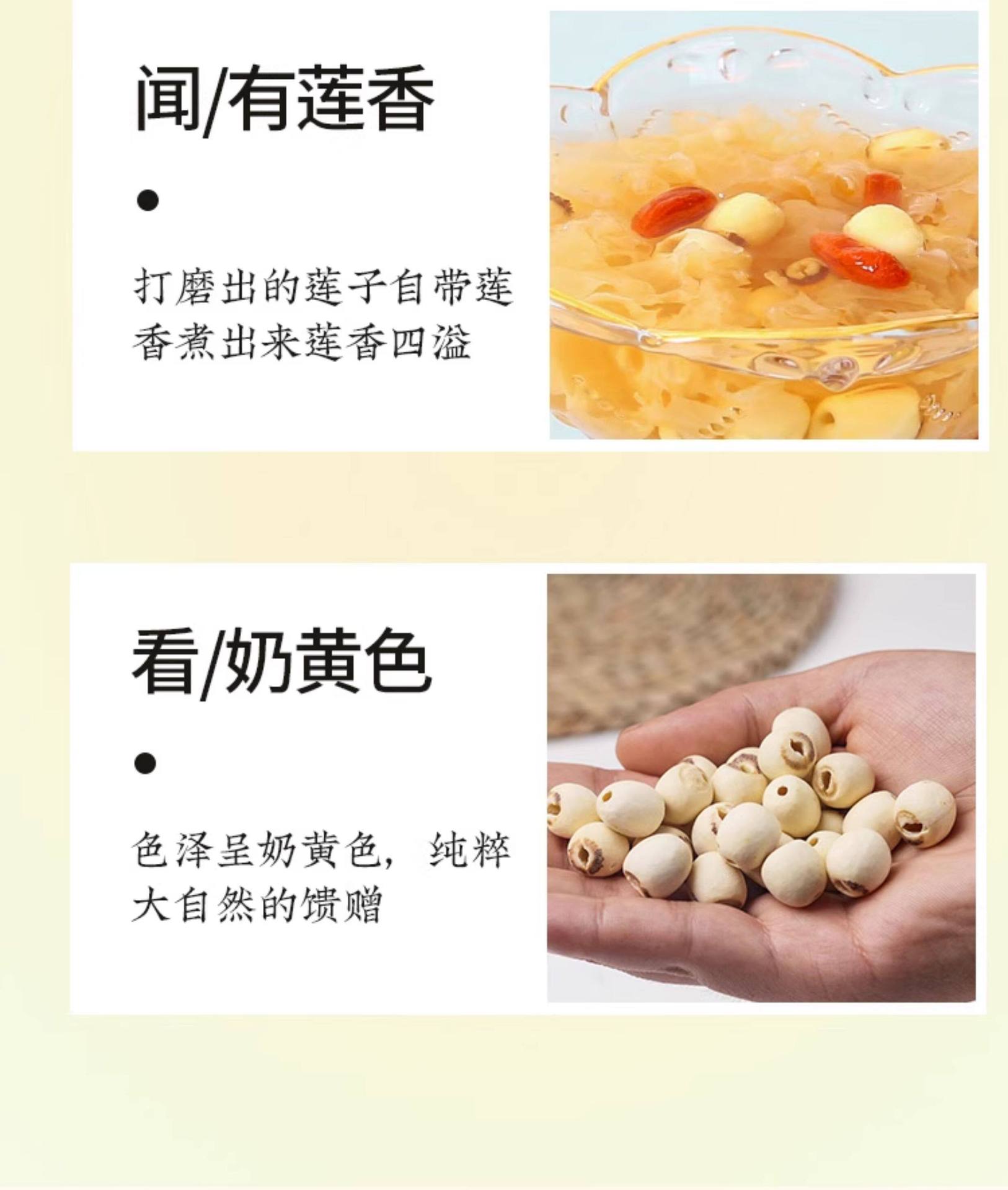 Premium Cored White Lotus Seeds Bai Lian Zi 500g with Goji Berries 250g Dried Jiangxi Specialty for Soup and Congee in use