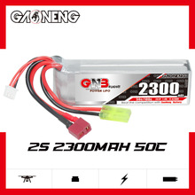 2300mAh 2S 7.4V 50Cbع̶o˙C늳FPVģ܇ģ