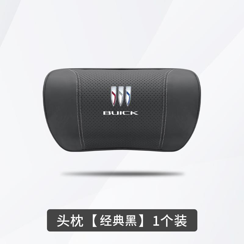 头枕护颈枕昂科威S君威英朗君越GL8汽车头枕腰靠垫内装饰用品|undefined