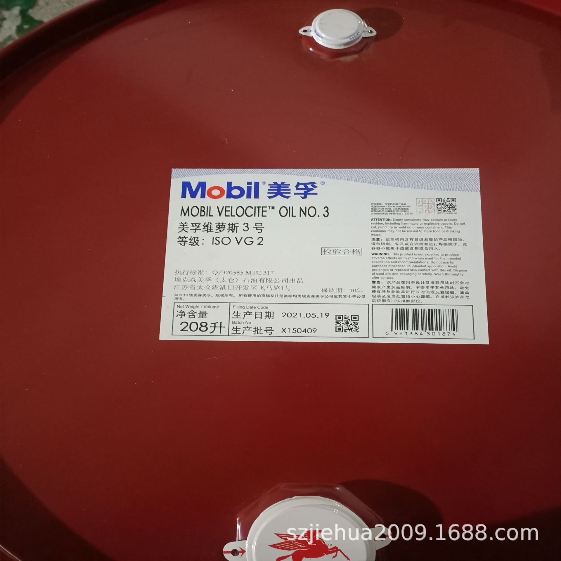 O1CN01Ar0HXV1zVLvrdjnCR_!!2214