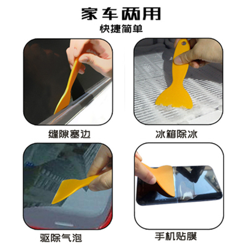 小型黄色スクレーパー、硬質スクレーパー、カーフィルム用三角スクレーパー、プラスチック製小型スクレーパー、ハンドブックステッカー、反り防止専用|undefined