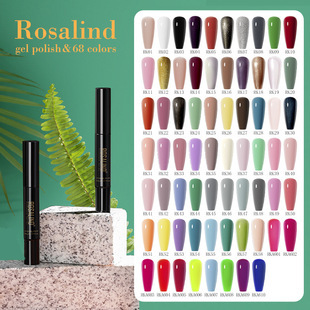 rosalind�������׹P����ָ�����z�P5ml��ϴ�ɹ�ɫ�����z�⯟�z