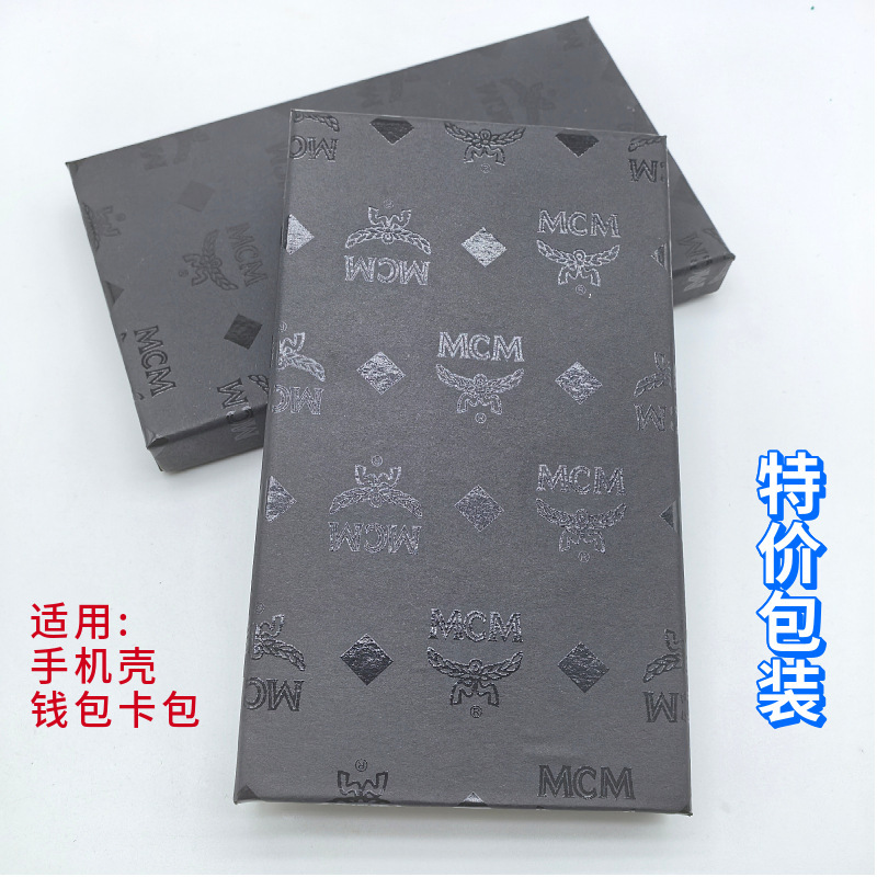 Special Offer Mcm Phone Case Packaging Clamshell Box Wallet Card Holder Packaging Box Factory Clearance Wholesale Gift Box Digital
