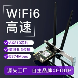 无线网卡;信号放大器;网络播放器