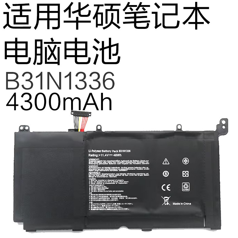 Suitable for Asus S551L V551L R553Ln K551Ln A551L Laptop Battery B31N1336