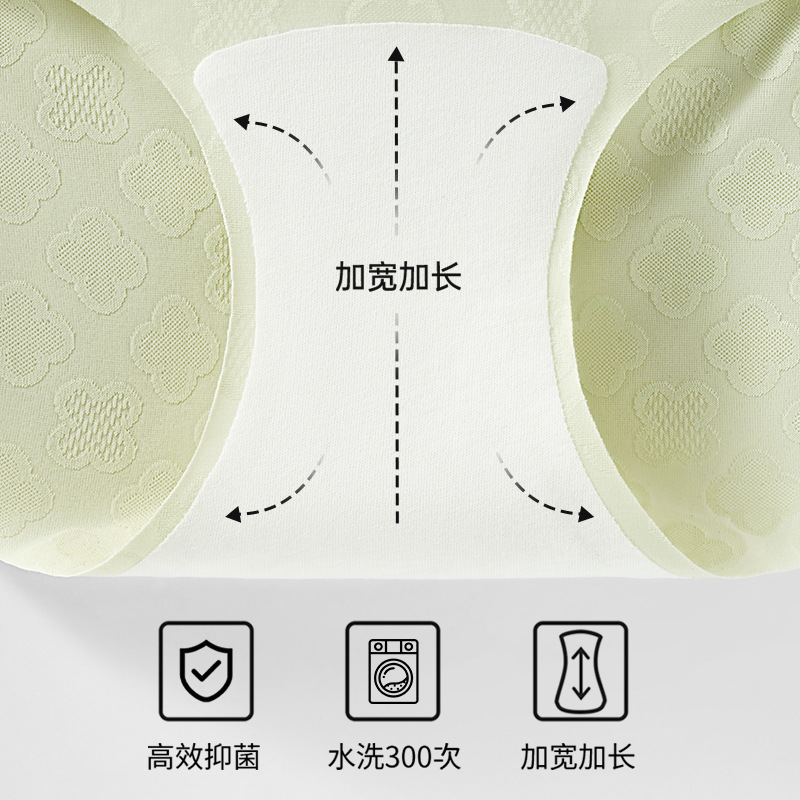 Ropa interior de cintura alta para mujer sin costuras seda de hielo entrepierna de algodón de verano entrepierna antibacteriana abdomen levantamiento de cadera 2025 nueva ropa interior para mujer