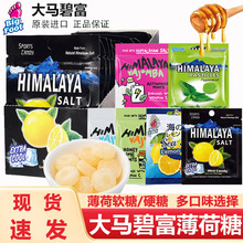 �R���������R�̸����̙��ʱ����� ���}������himalaya salt�}�ǹ�