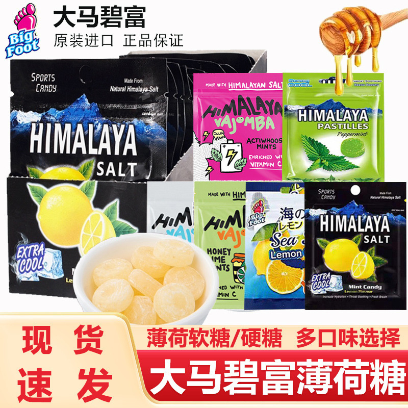 Malaysia's Big Biff Brand Salty Lemon Mint Candy, Sea Salt Throat Lozenges, Himalaya Salt Candy