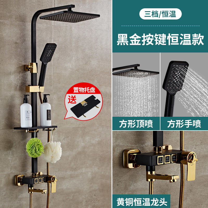 Fábrica directa de baño negro temperatura constante conjunto de ducha de ducha doméstica todo cobre conjunto de ducha de presión de baño