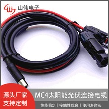 工業配線MC4太陽能光伏連接線電纜DC79092464#16MC4公母頭 2000mm
