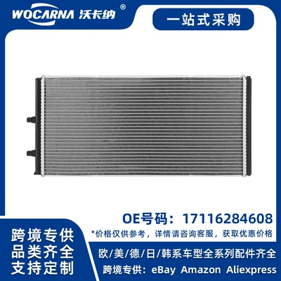 17116284608 Brand new radiator suitable for BMW F80/F83/M3