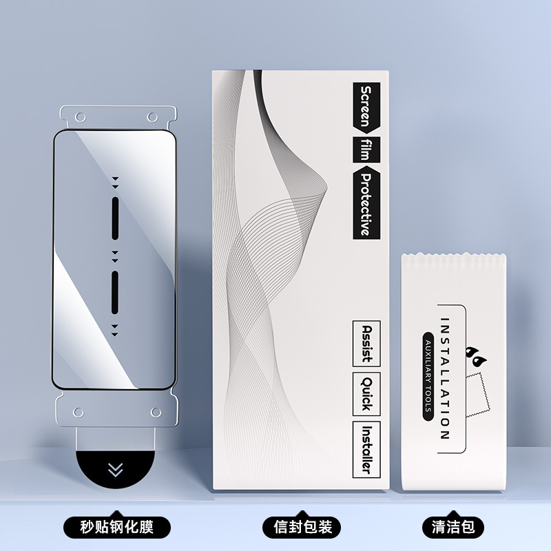 [Ultra-clear bare film *with packaging] Patented - Tempered film applied in seco…