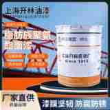 光明牌S43-31各色脂肪族聚氨酯可复涂面漆海上钢结构防腐防锈油漆
