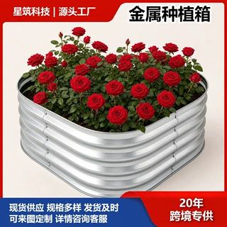 工厂定制金属种植箱花园床户外园林绿化大口径花盆可拆卸花床花盆