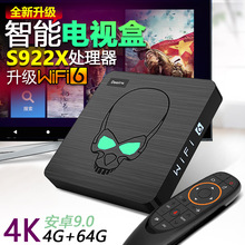 in高清放器 -in原生安卓網絡電視盒WiFi6 S922X V OX