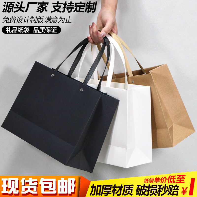 厂家直销手提纸袋高档礼品袋印刷服装店服饰包装蓝色现货可降解