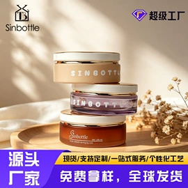 化妆品包装;滴管瓶;玻璃瓶