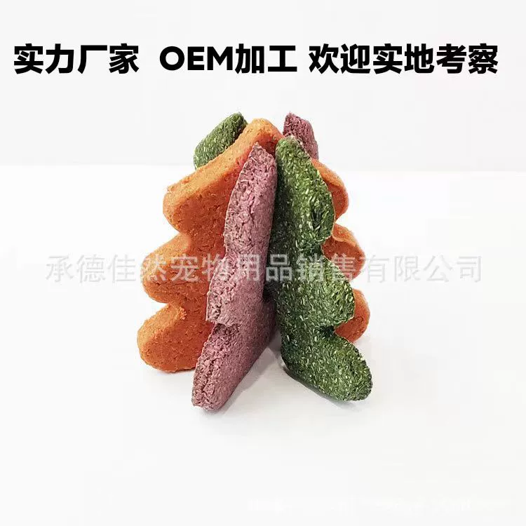 Лакомства для крыс, жевательные травяные лакомства, золотистые печенья для хомяков, мелкие корма, игрушки для кроликов, товары для декора шиншилл, хомяк.