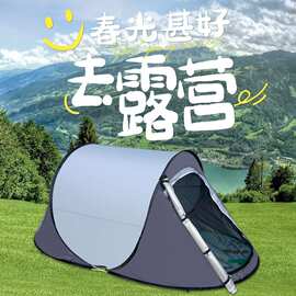 速开旅游防风可折叠户外沙滩野营防晒防蚊虫免安装旅行涂银帐篷屋
