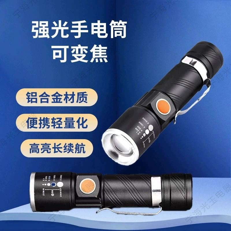 616 алюминиевый сплав светодиодный фонарик Открытый Портативный ночная рыбалка сильный свет фонарик USB перезаряжаемый ручной фонарик