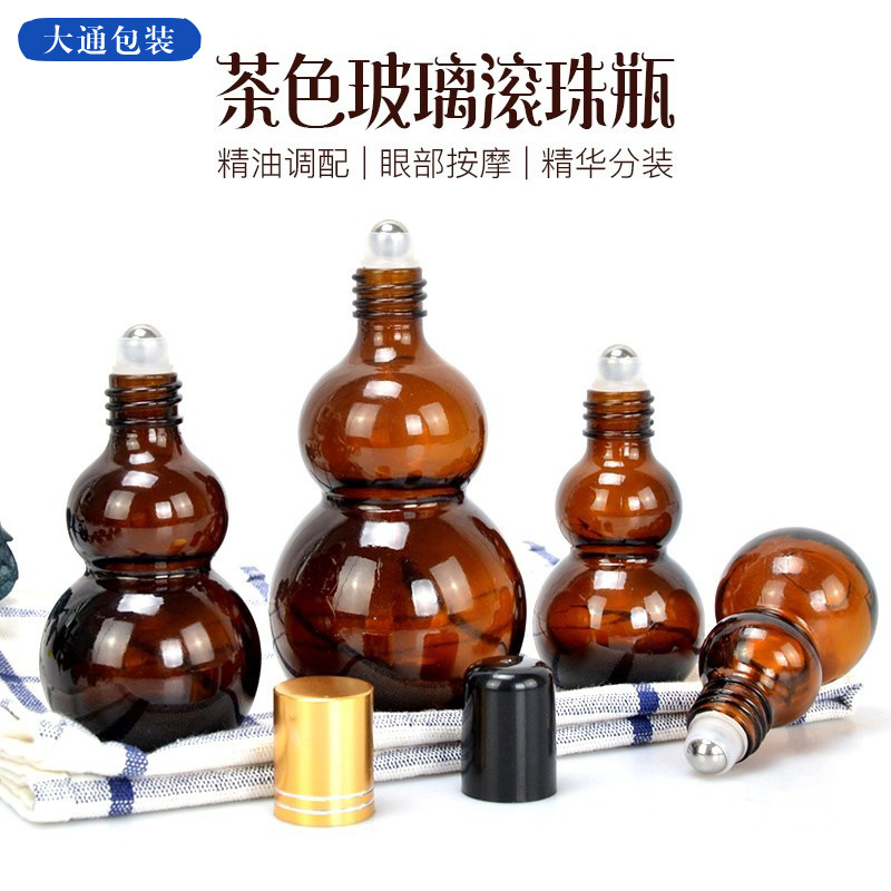 按摩精油瓶20ml双葫芦乳液玻璃瓶30ml精华滚珠瓶分装瓶滚珠设计