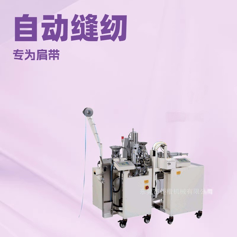 ȫ�Զ����������Ӽ����