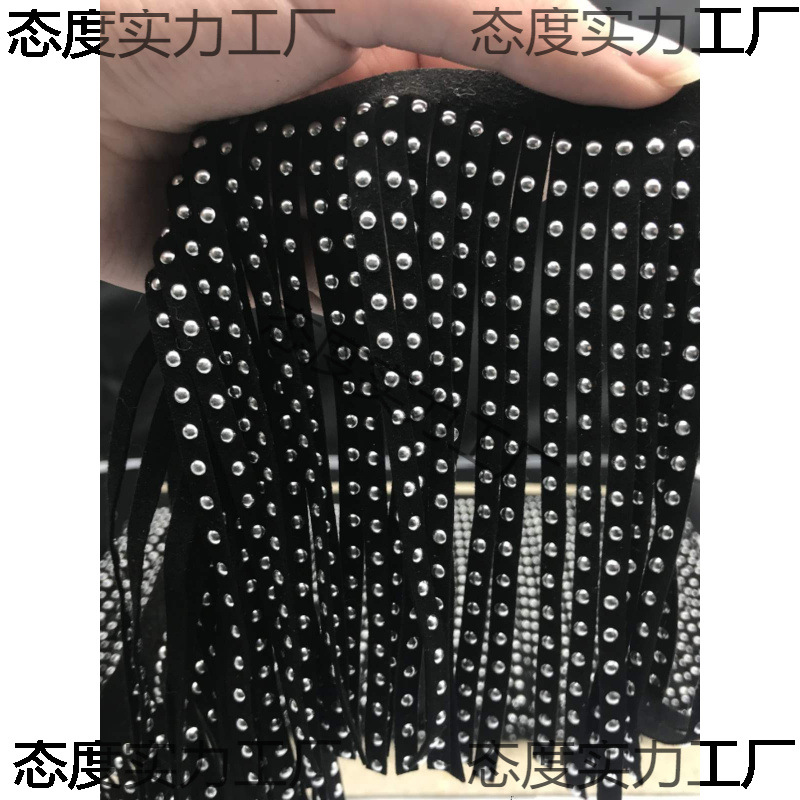 59号DIY辅料黑色白色咖啡色灰色咸菜色铆钉铝片亮钻排须流苏花边