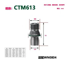 ����܇���U�����N�CTM613���|�ݽz��������̖�Rȫ�p�^�ݽz����