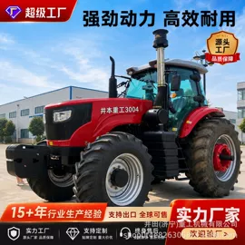 其他农业机械;拖拉机;收获机械