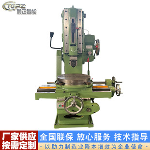 B5020 ��ʽ�Cе�崲 200mm �����L�ȹ����I�۳�����ӹ��崲