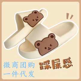 拖鞋女居家夏天外出穿2023新款男士时尚情侣踩屎感凉拖鞋厚底浴室