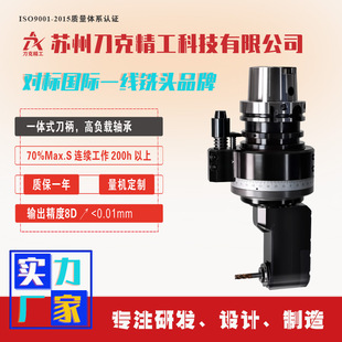 ����DK90-HSK100A-ER20Z��^CNC����^90�ȃȿs�Ƕ��^