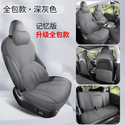 Full-Cover Seat Cushion Four-Season Car – Seat cushion, seat cover - dark-gray-memory-foam-version-all-inclusive-model-tesla-model-y2021-2027-modelsflat-in-the-middle-of-the-rear-seats